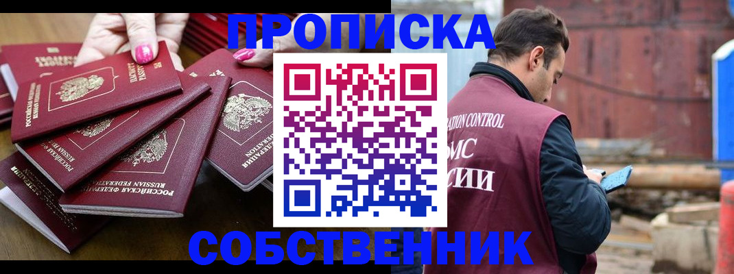 регистрация для дет. сада в Трубчевске